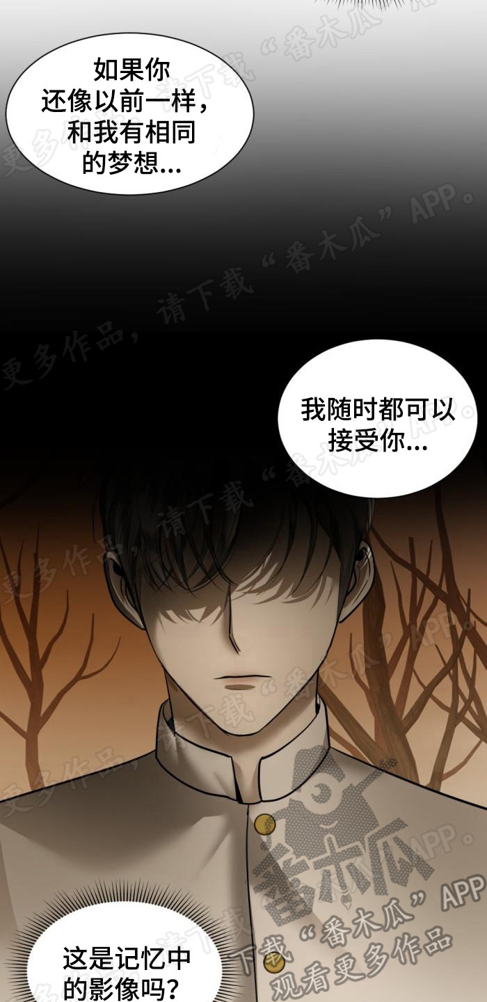 第80章：脑海中的影像15