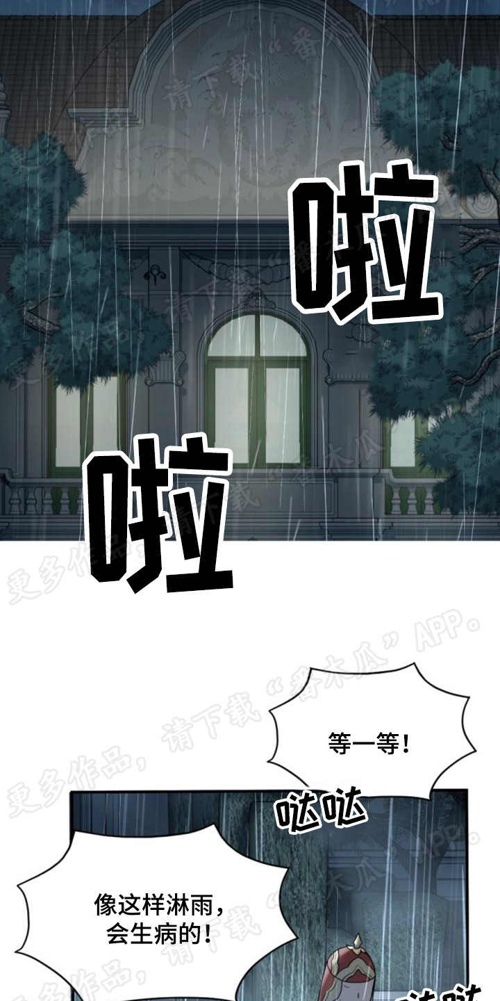 第26章：有你陪着11