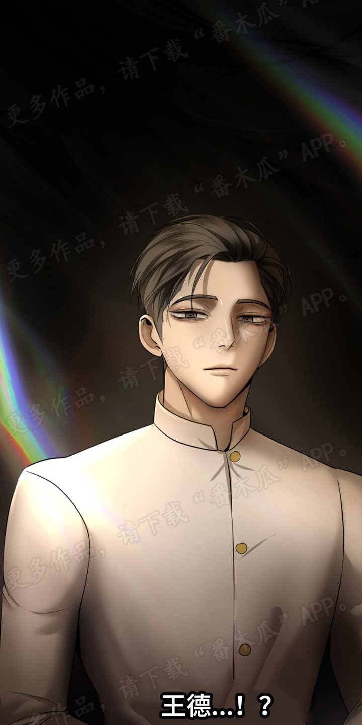 第42章：解药22