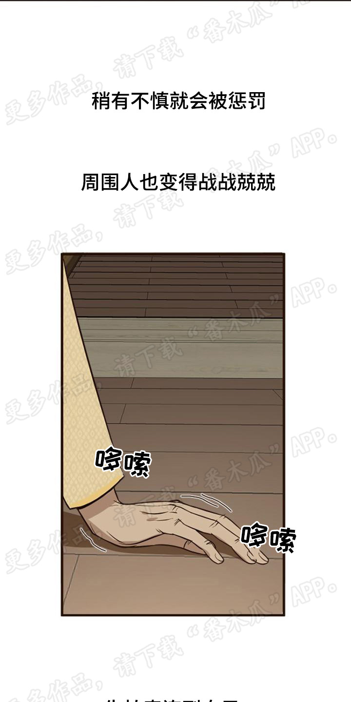 第11章：反驳16