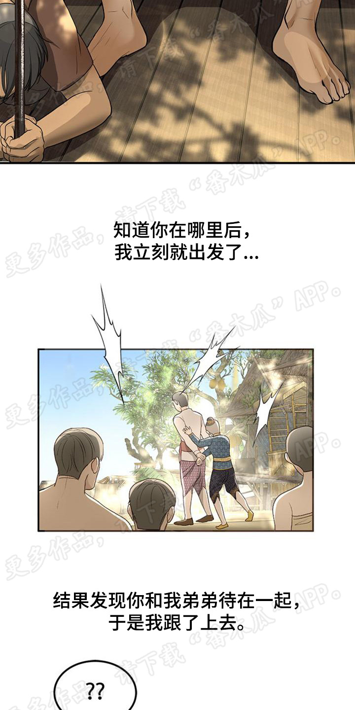 第14章：随机应变14
