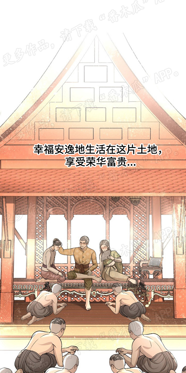 第41章：无法回头1