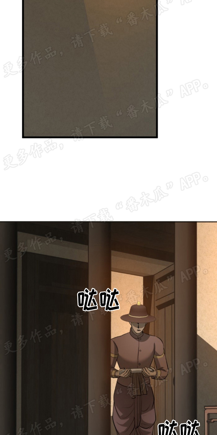 第39章：暗示20