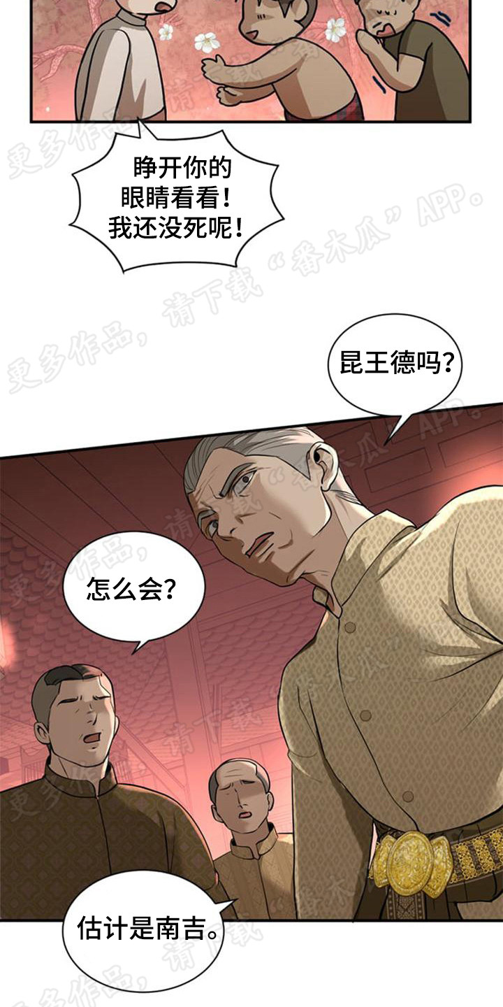 第21章：道德2