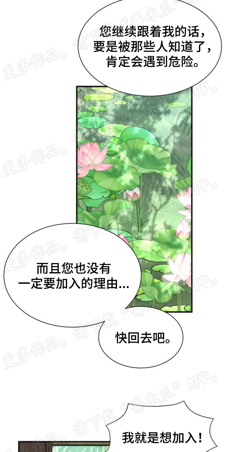 第47章：求助3