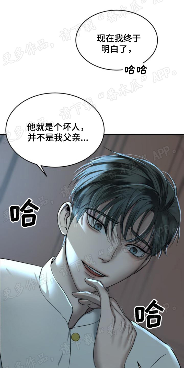 第26章：有你陪着0