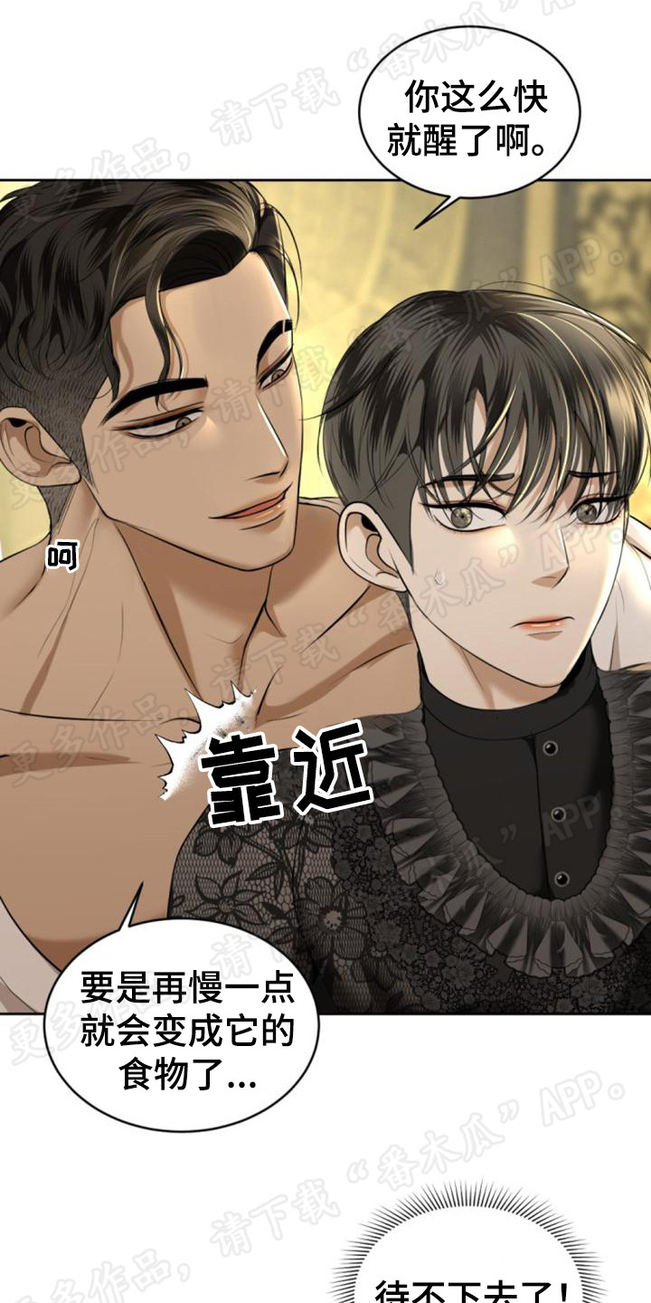第72章：情感流露0