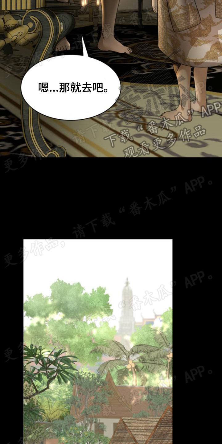 第28章：懦弱14