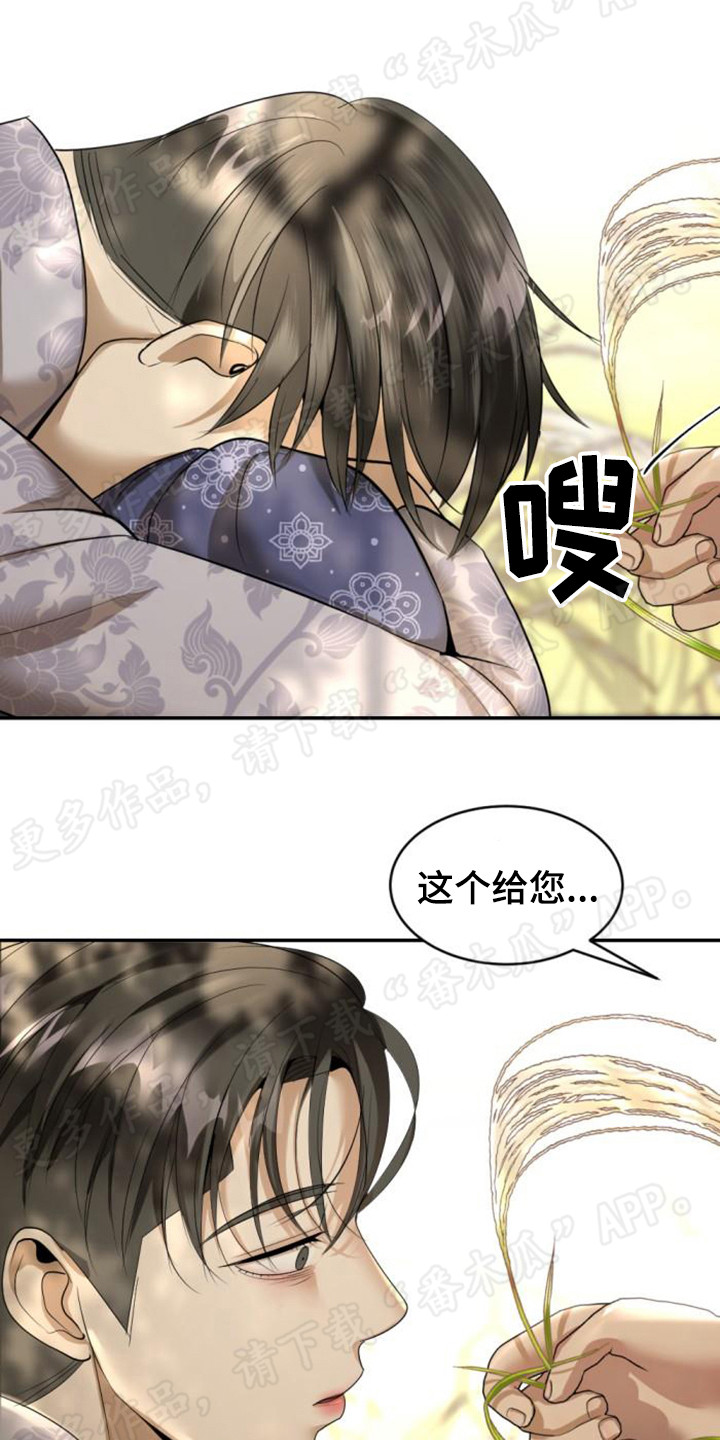 第52章：遭受非议9