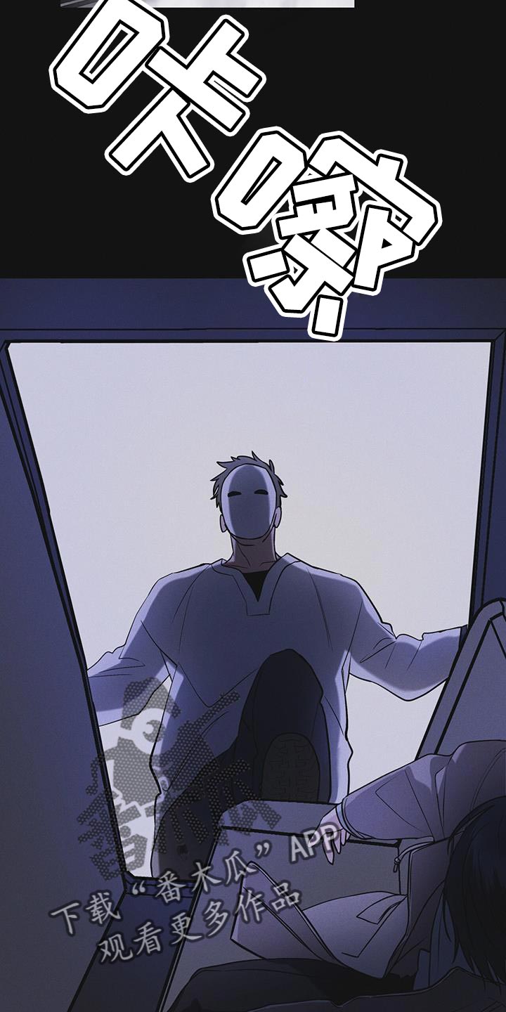 第47章：绑架5