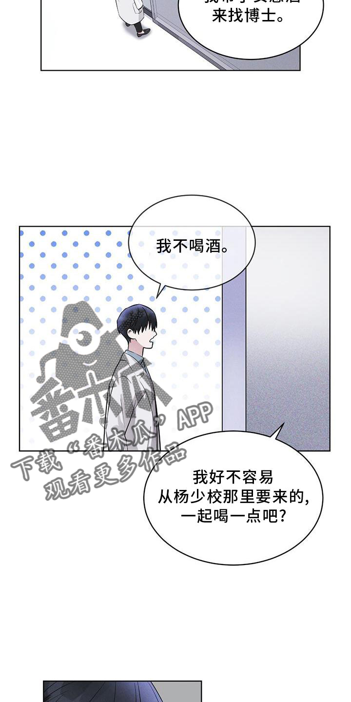 第27章：上膛12