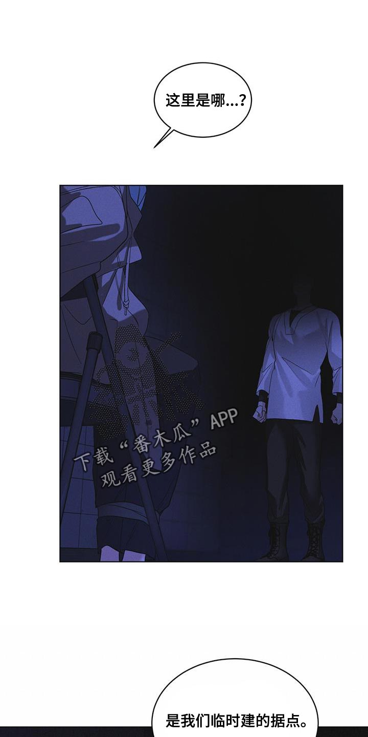 第49章：临时据点15