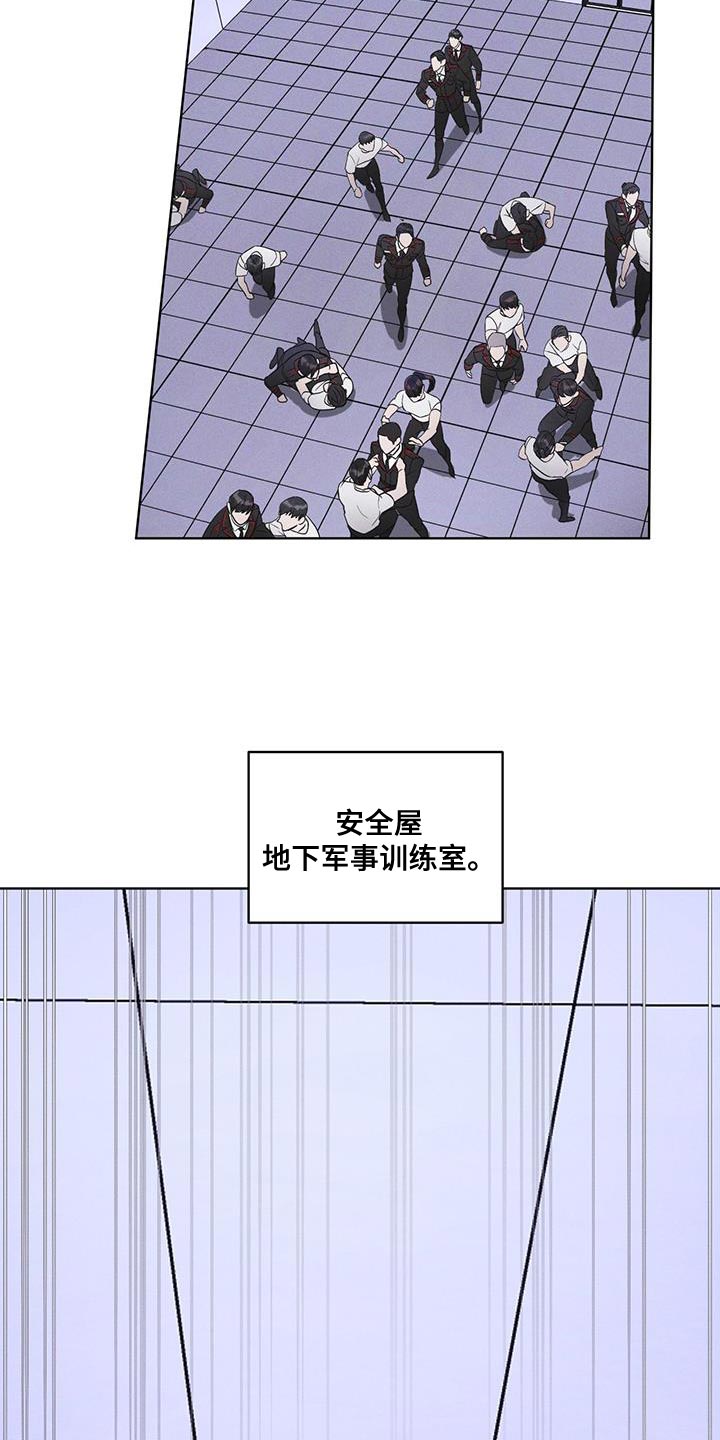 第35章：不是真实情况16