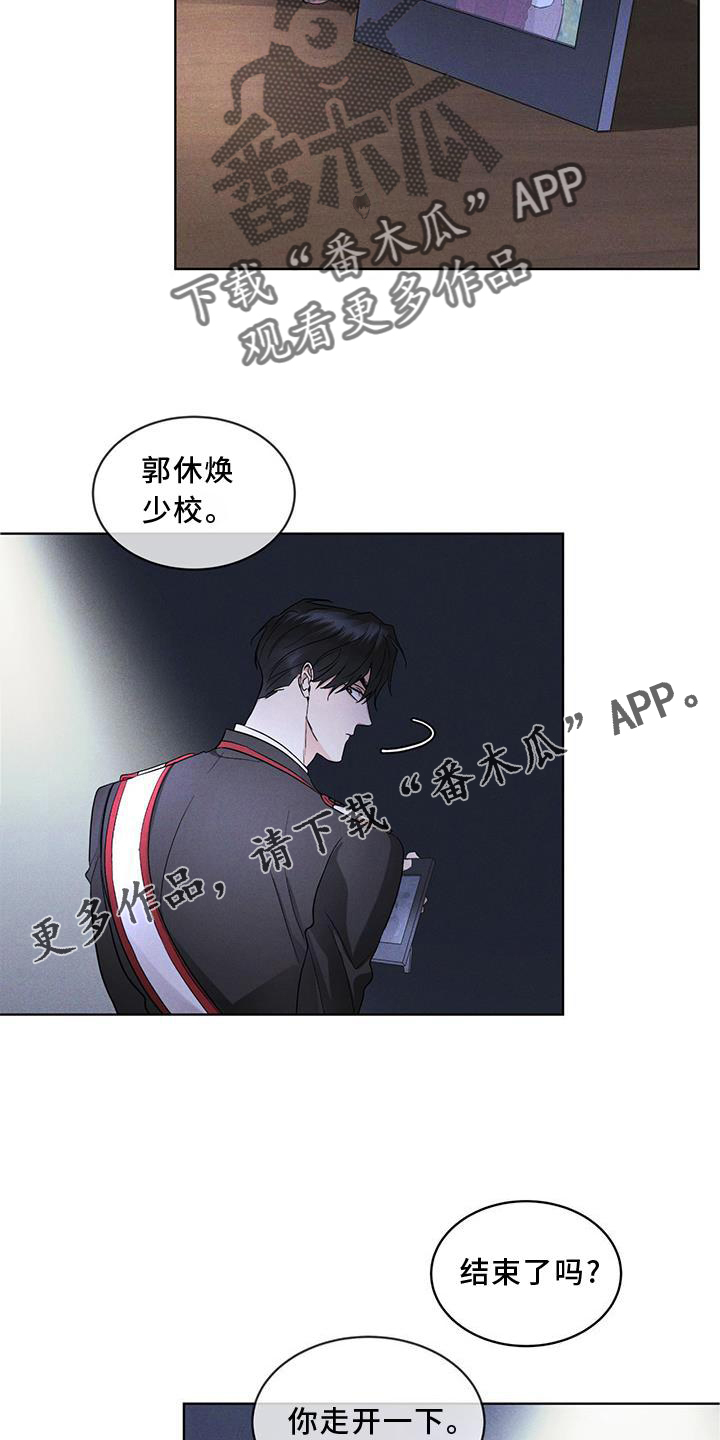 第22章：袭击11