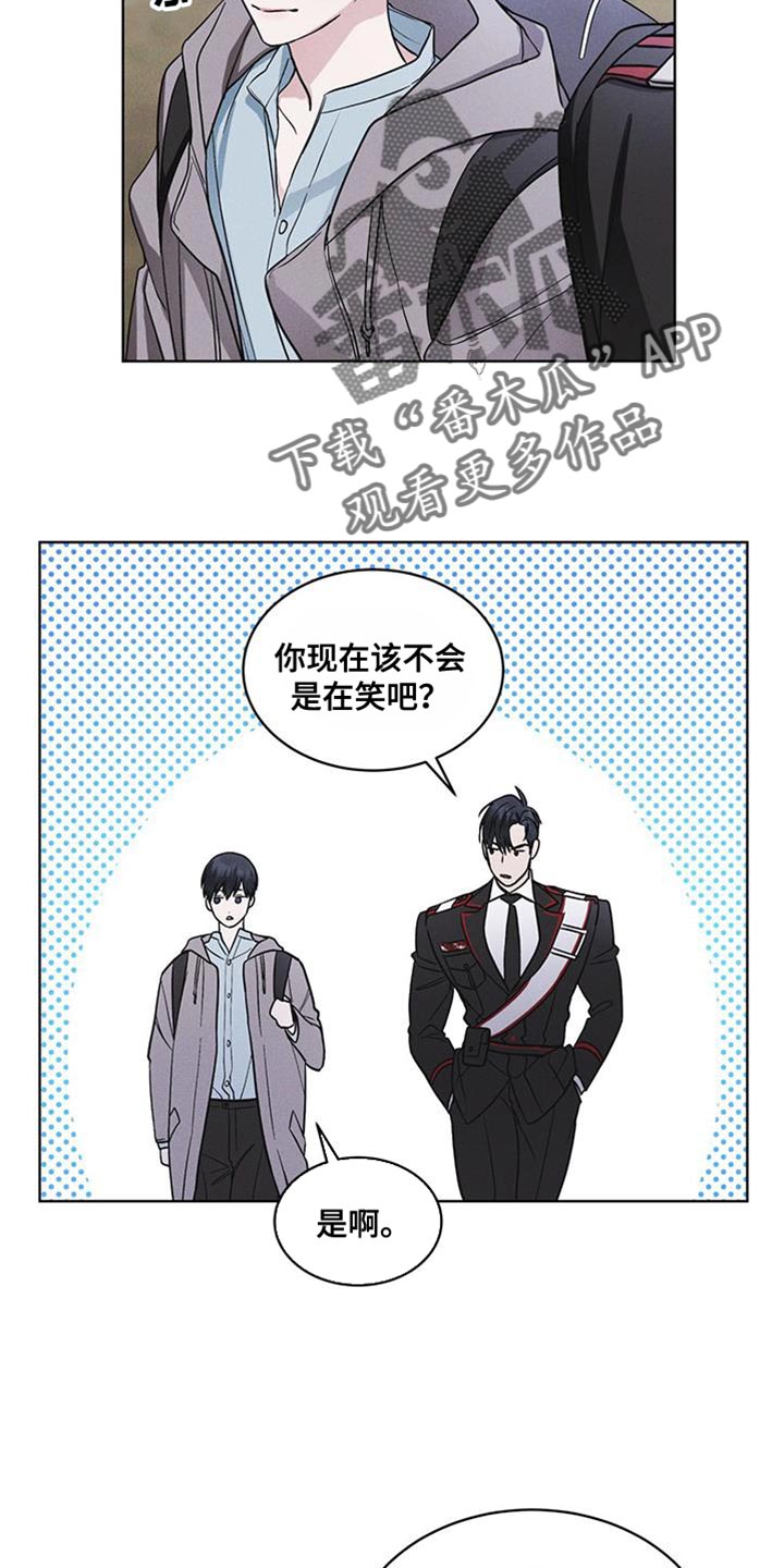 第43章：爱笑5