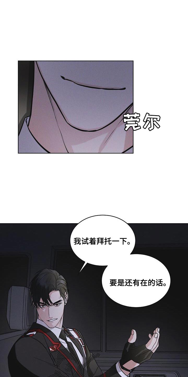 第45章：我可以看吗7