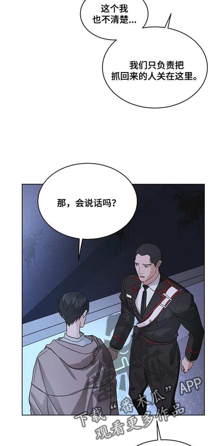 第44章：废弃吧11
