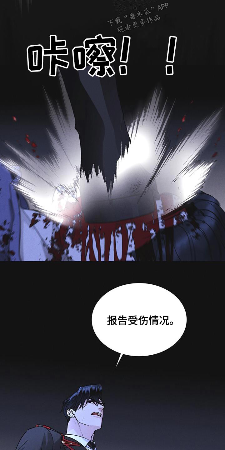 第52章：你在做什么7
