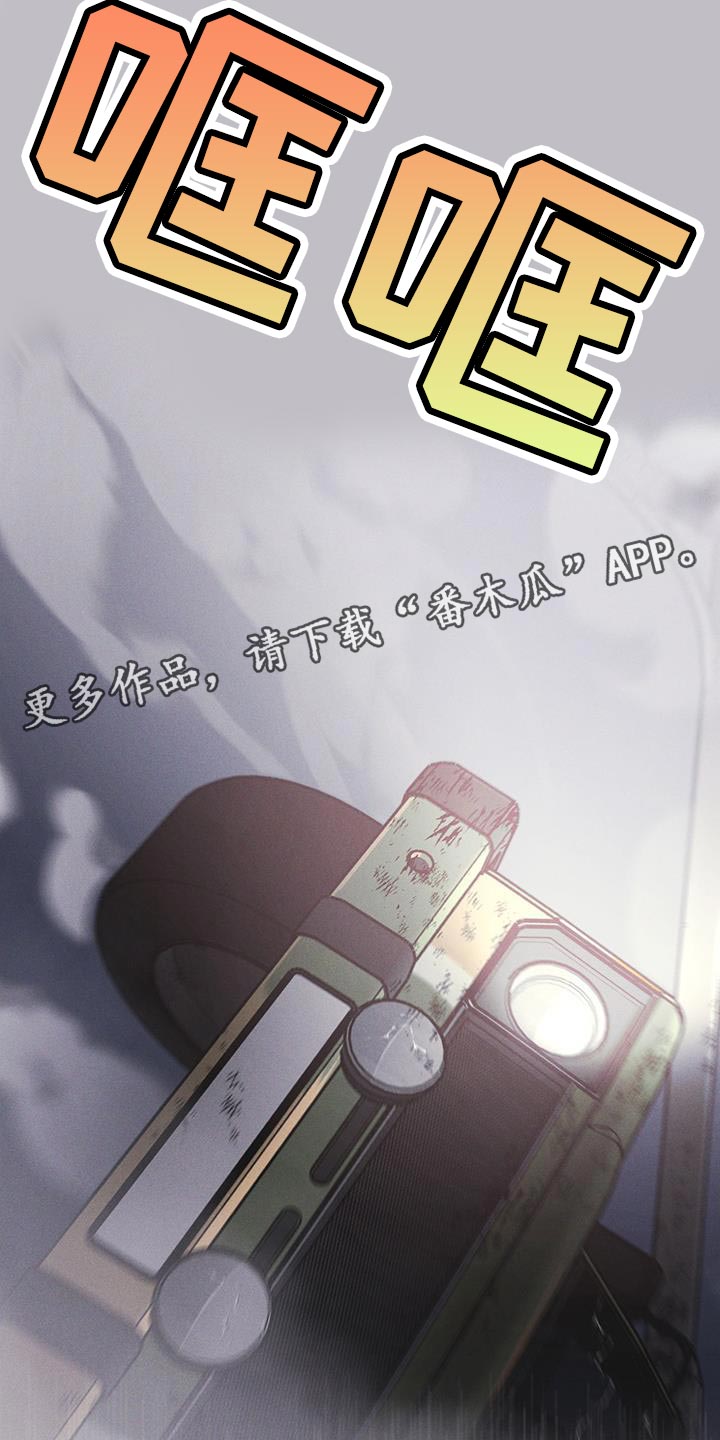 第46章：车祸33