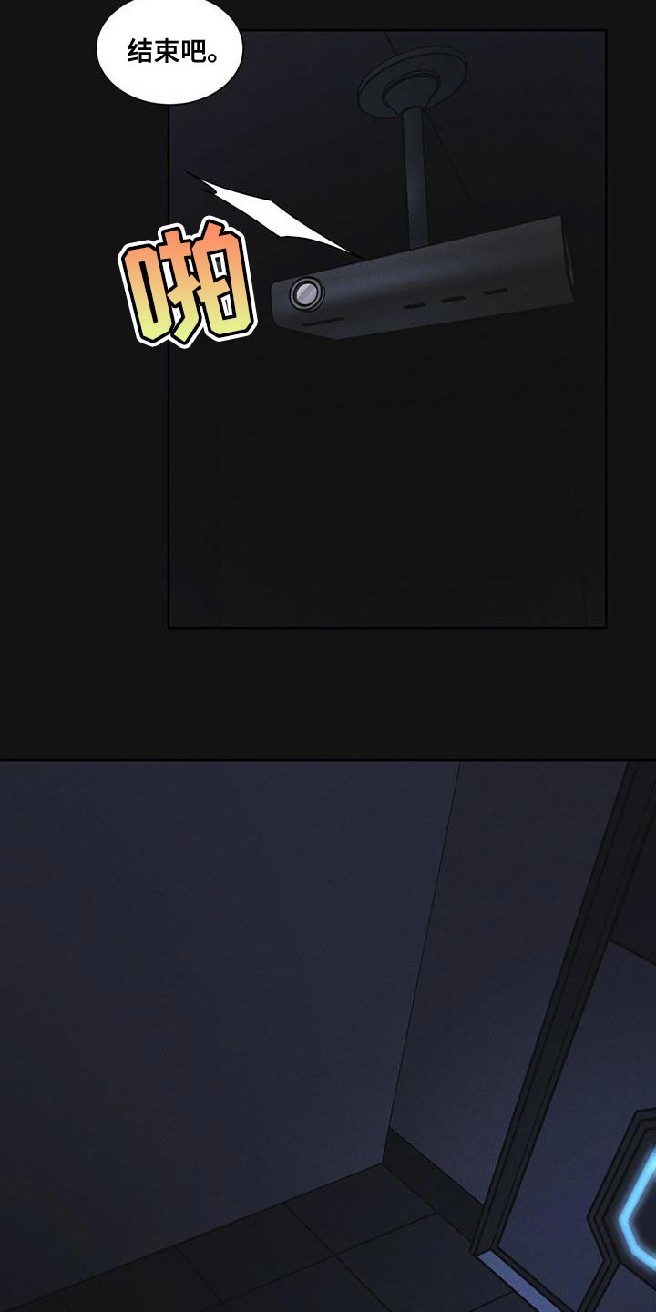 第40章：去动物园9