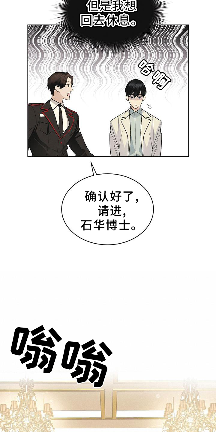 第57章：审问6