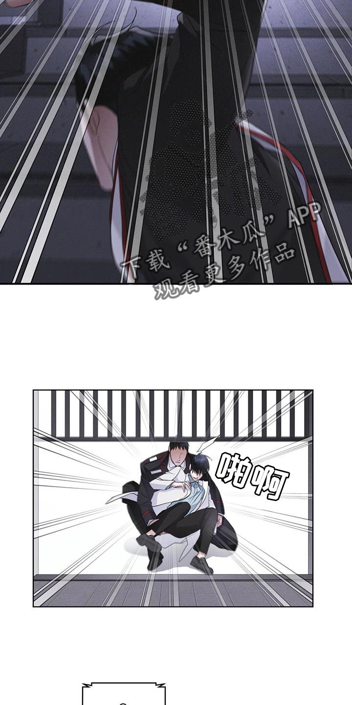 第34章：时间紧迫17