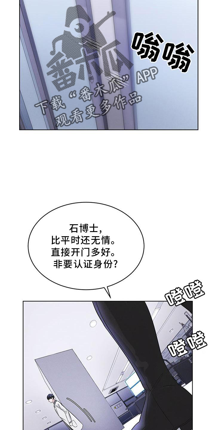 第27章：上膛15
