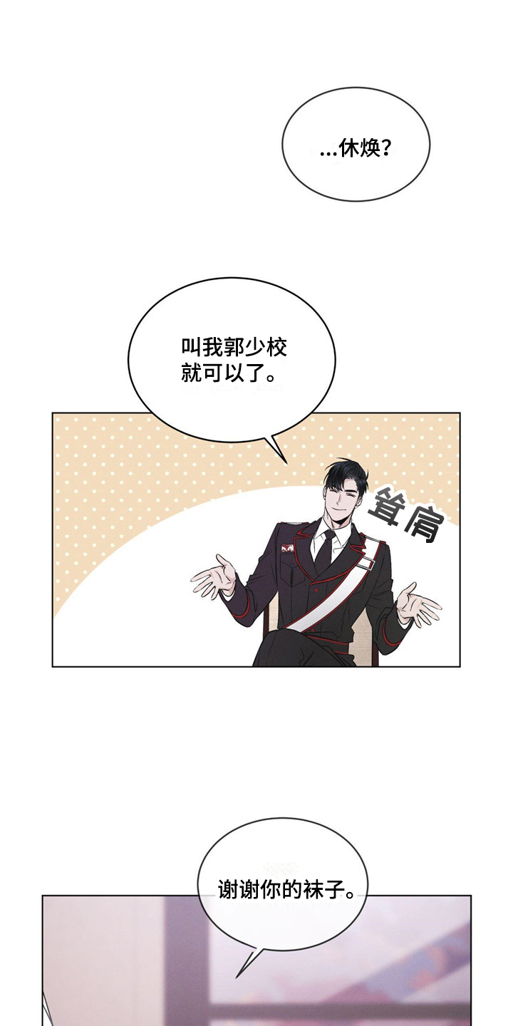 第5章：条件13