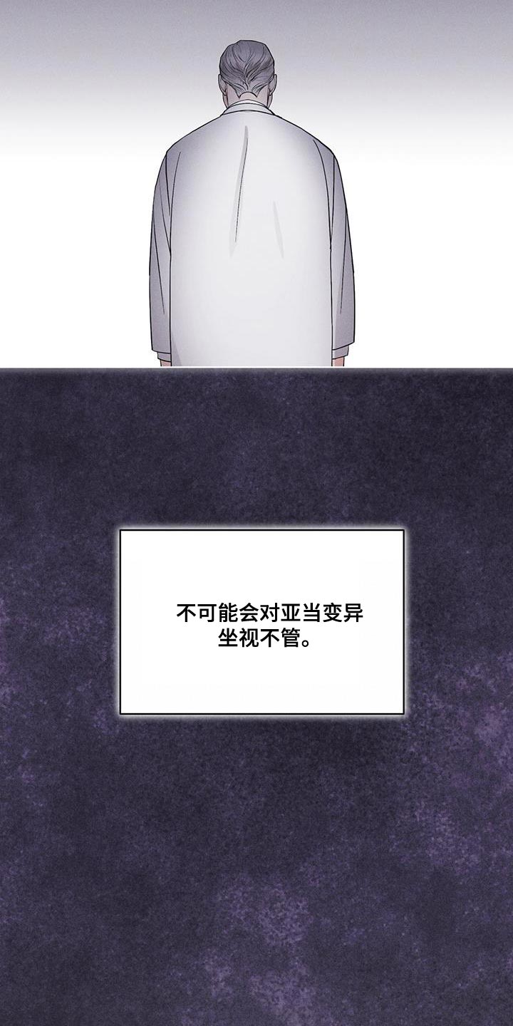 第41章：不适合你26