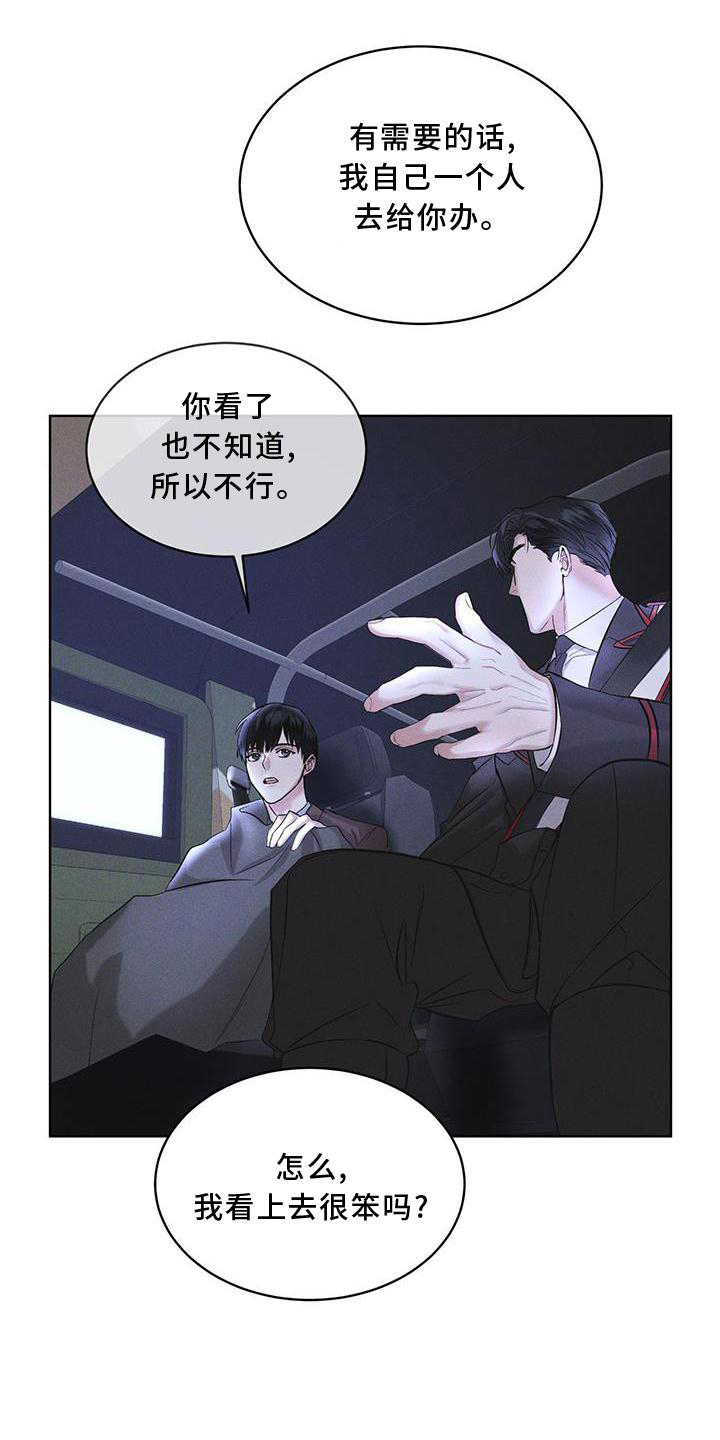 第20章：下去15