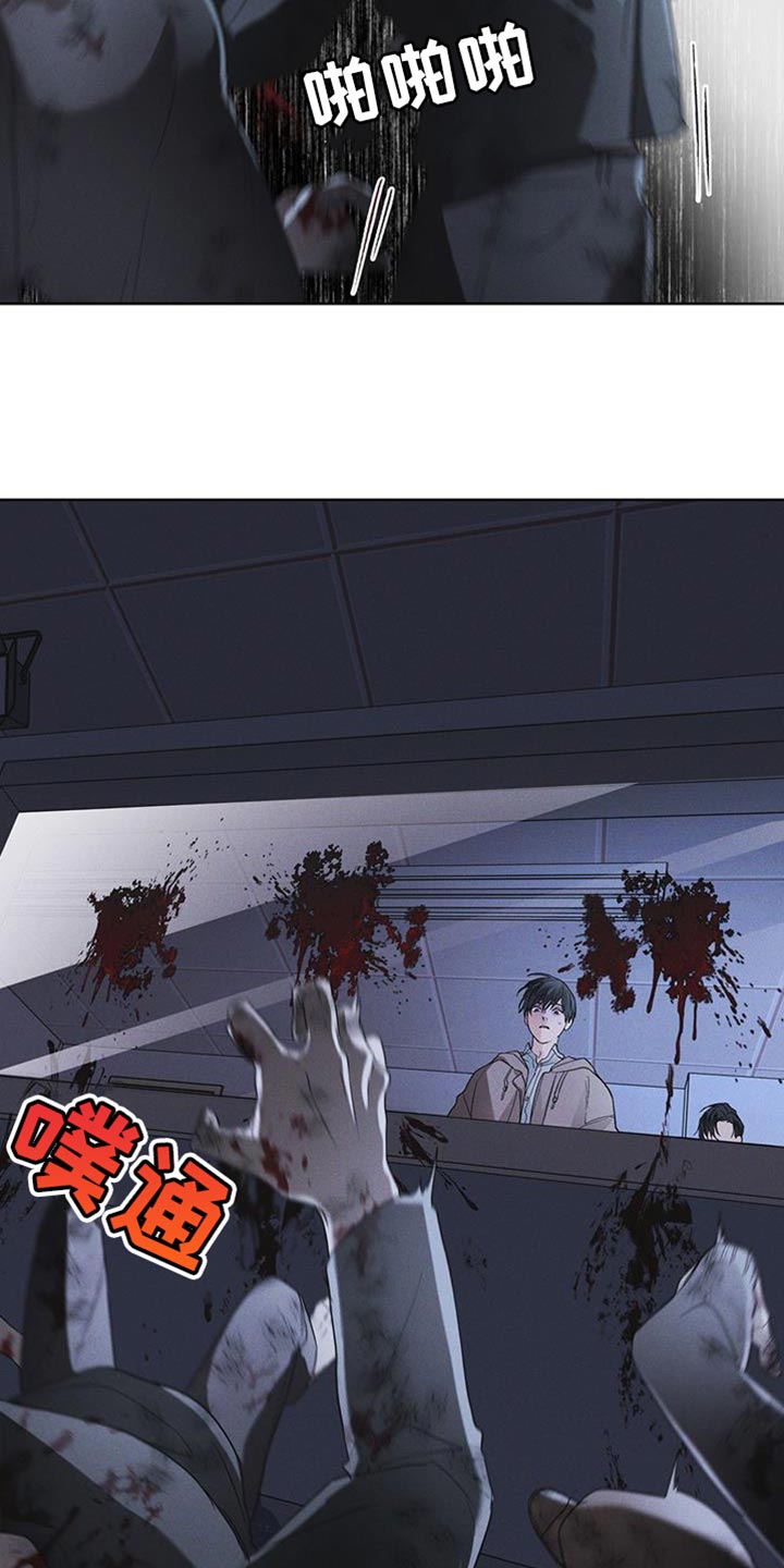 第44章：废弃吧19