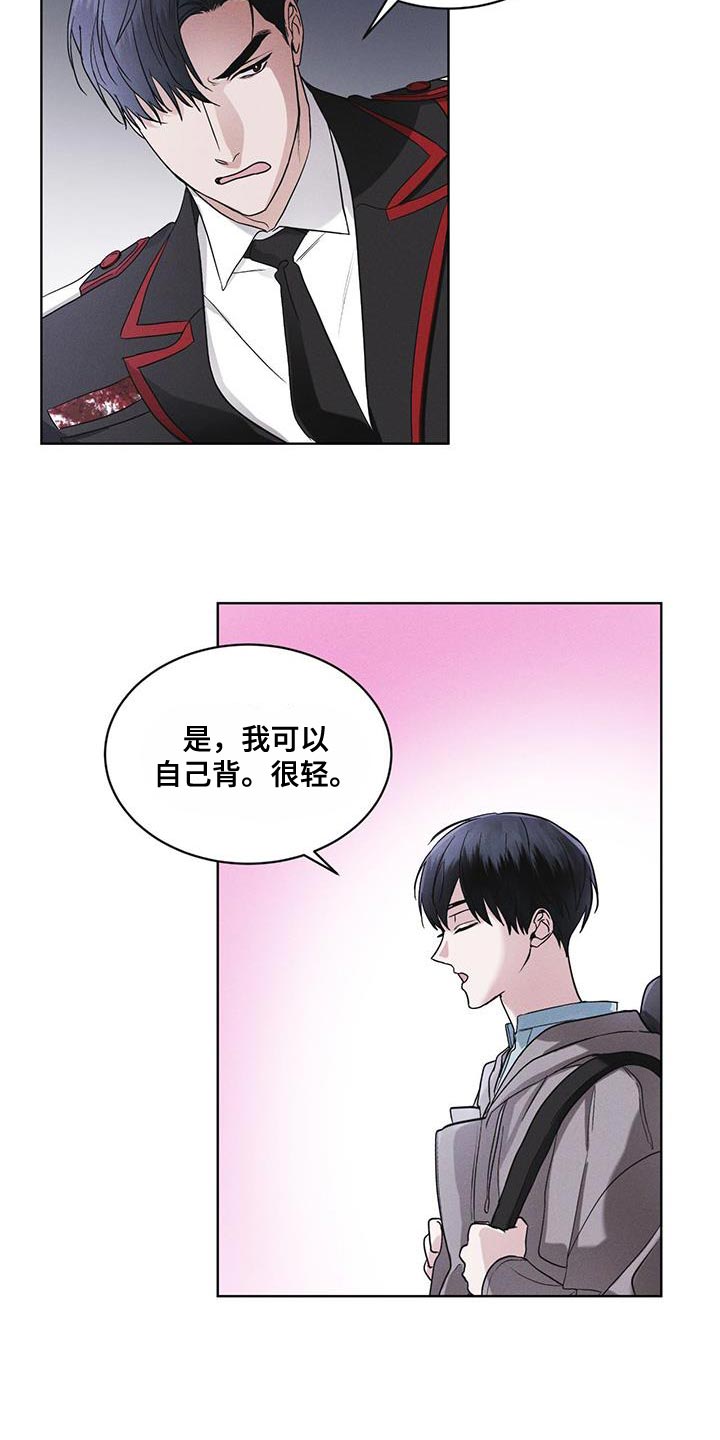 第40章：去动物园18