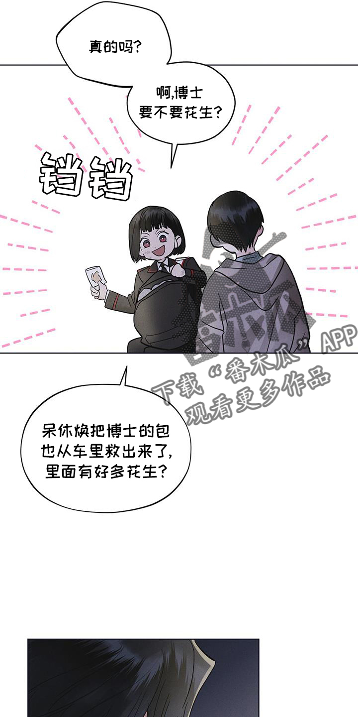 第56章：调侃15