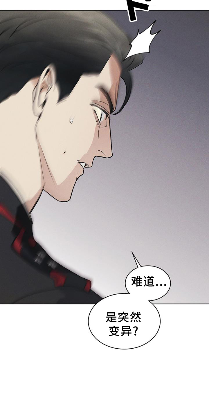 第58章：确认8
