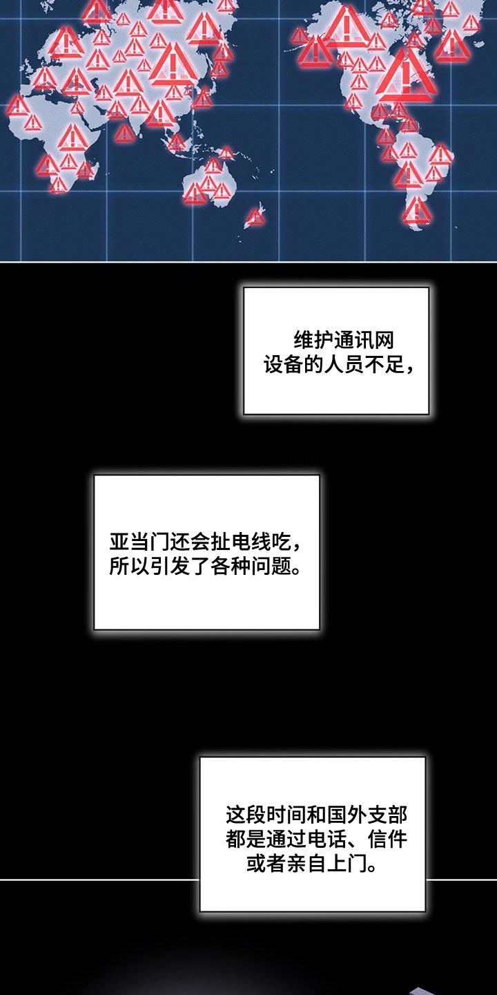 第37章：全都扔了13