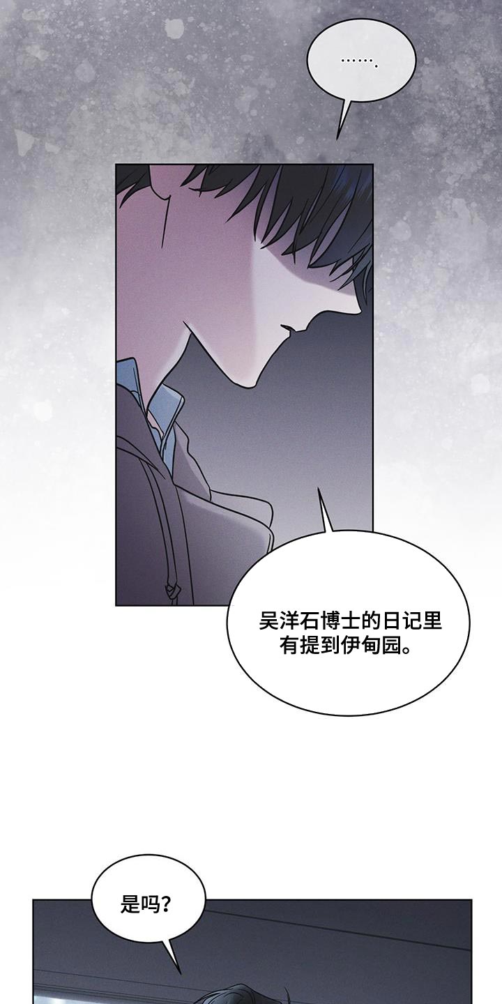 第41章：不适合你21