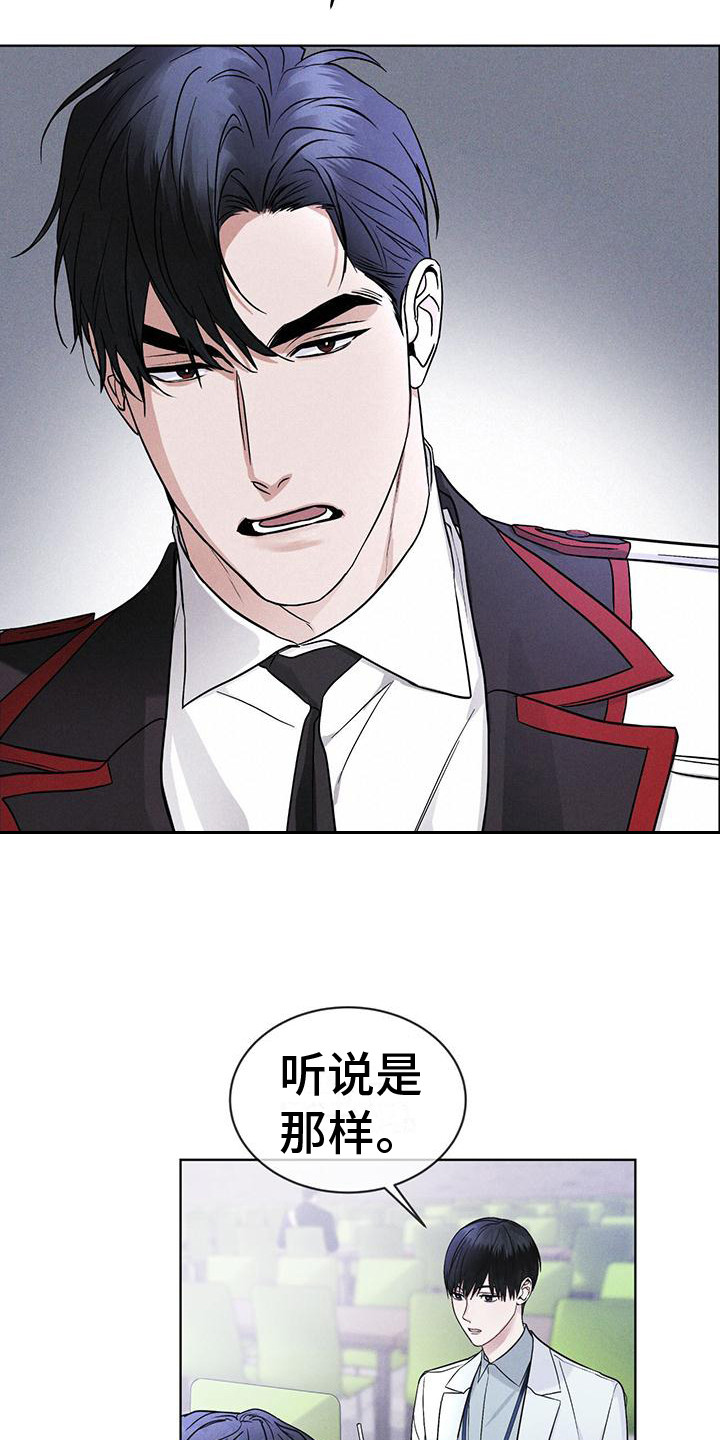 第15章：像狗一样8