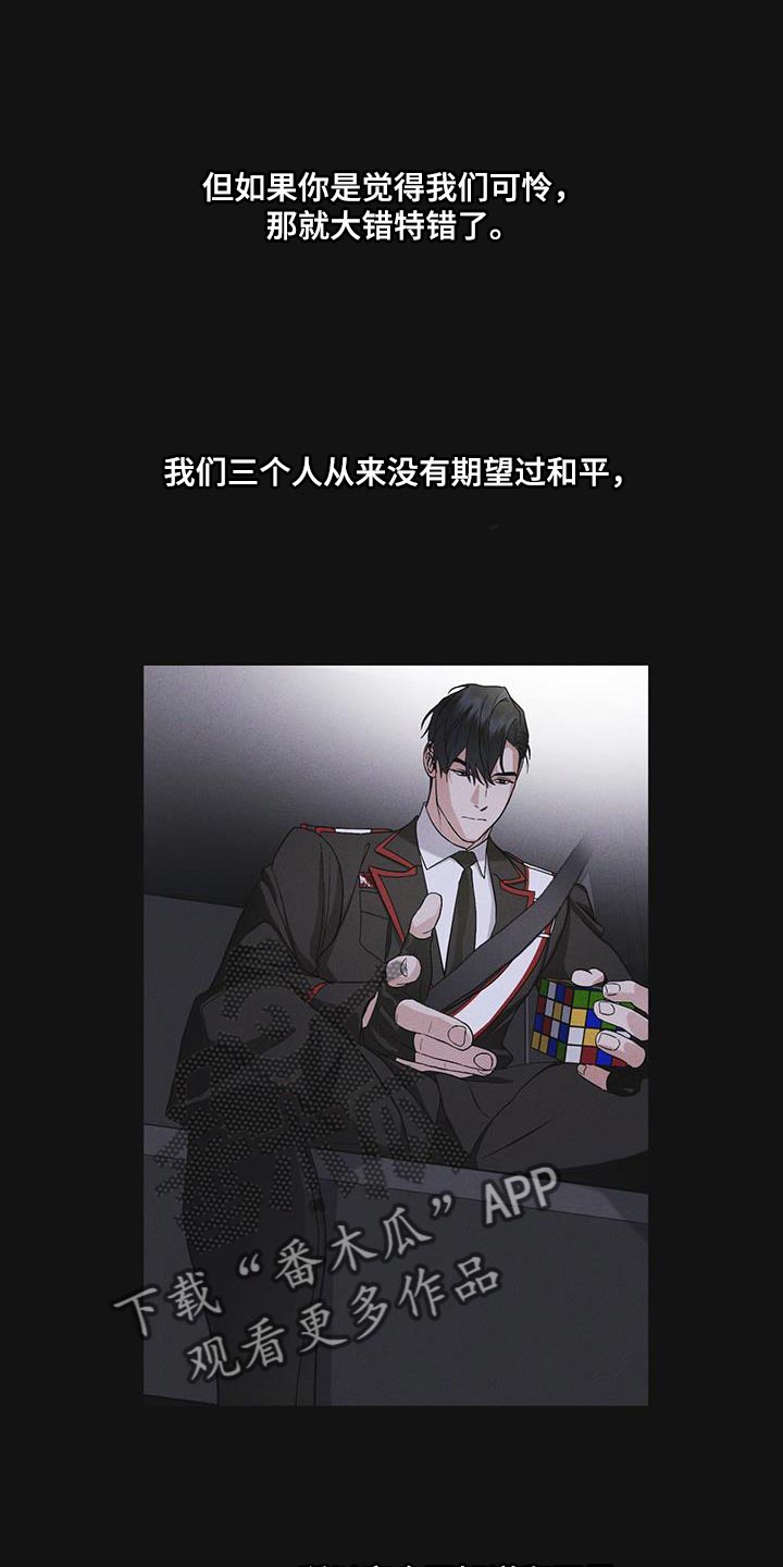 第46章：车祸11