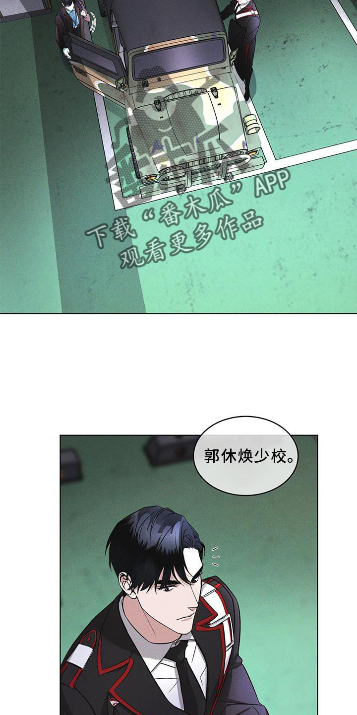 第25章：不信任15