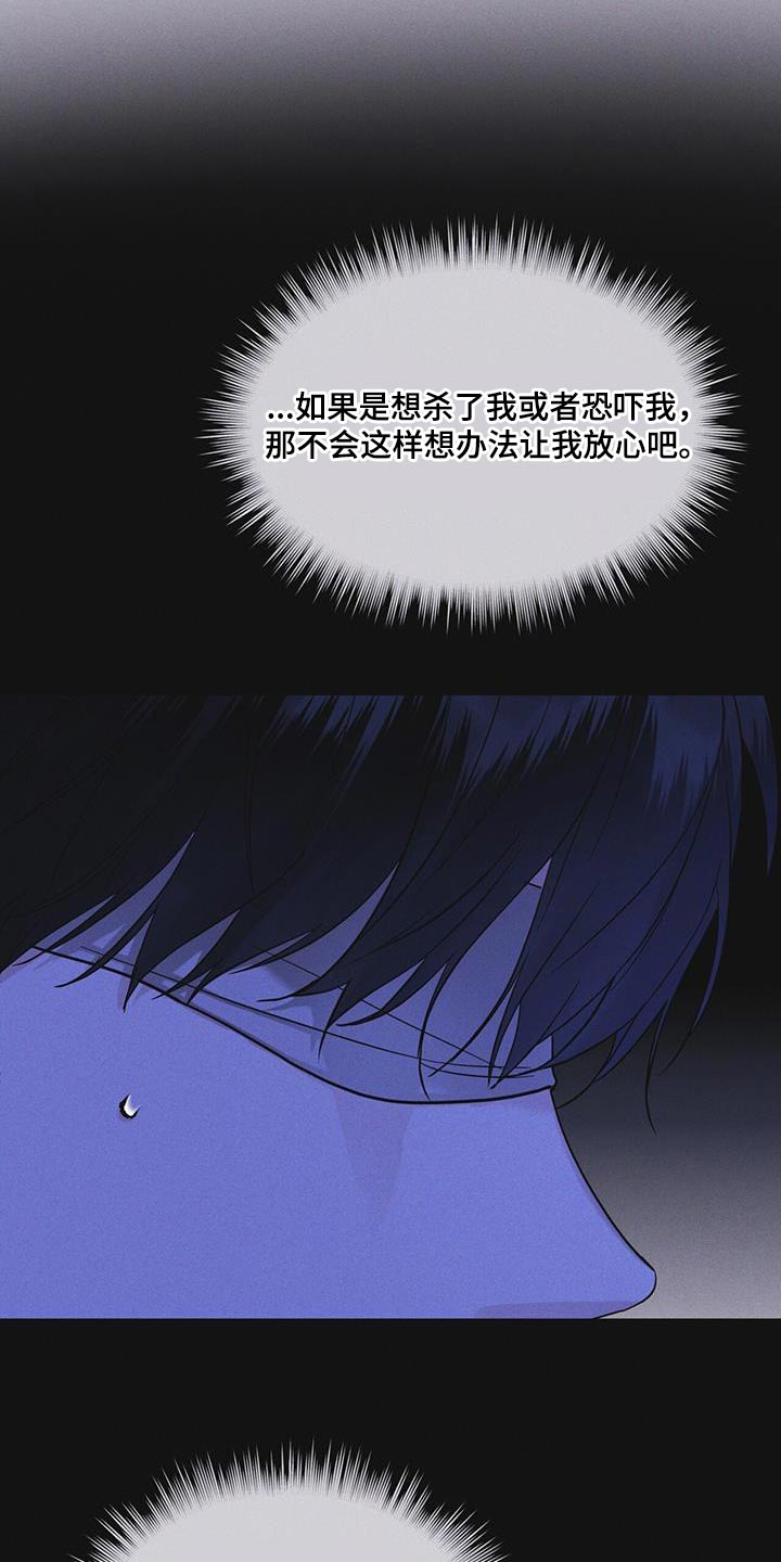 第49章：临时据点24