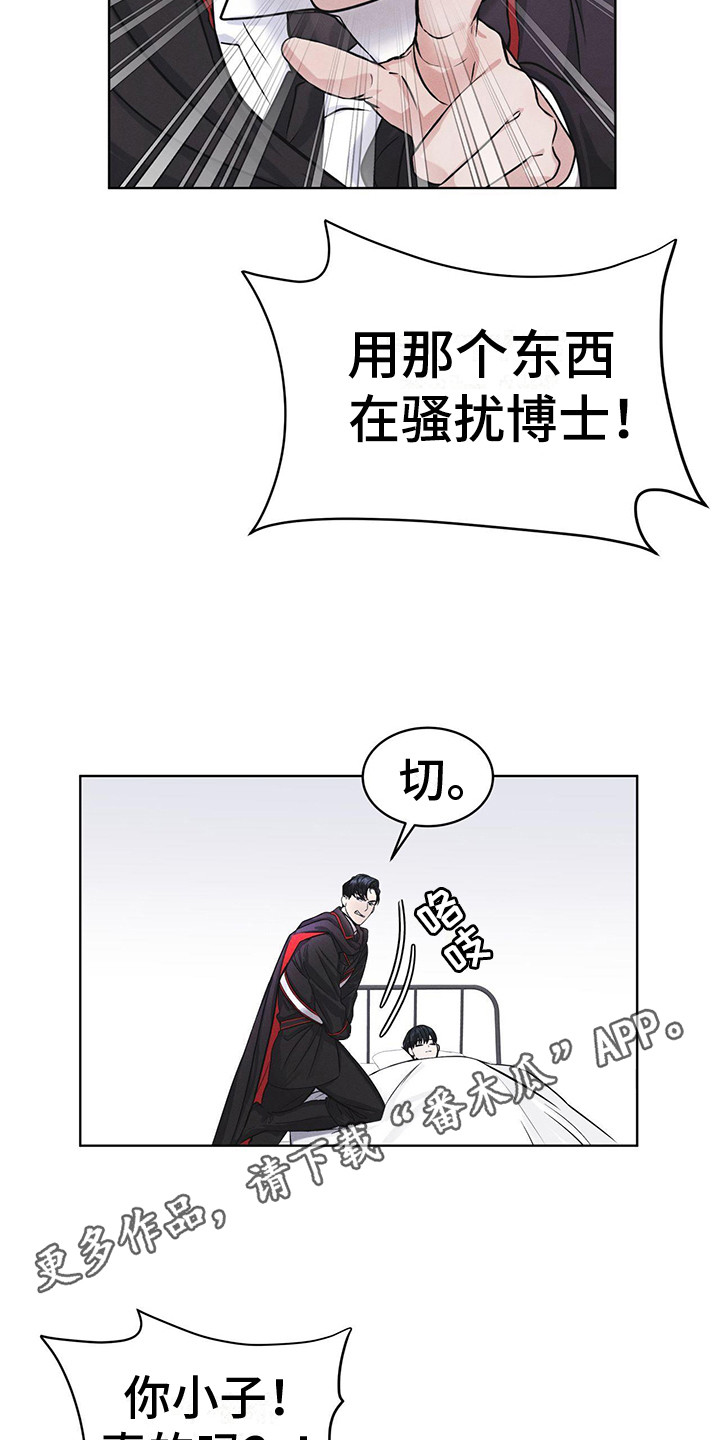 第8章：抓个正着10