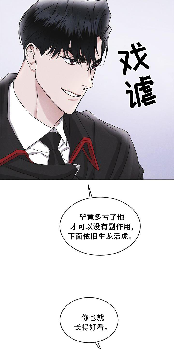 第19章：等待13