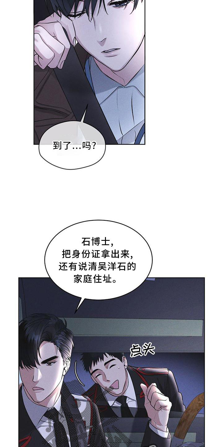 第21章：过检9