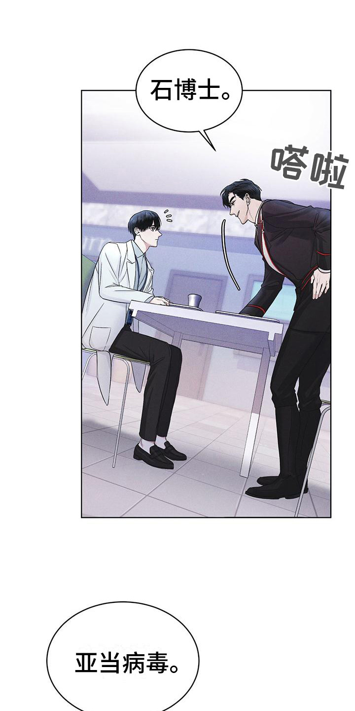 第15章：像狗一样5