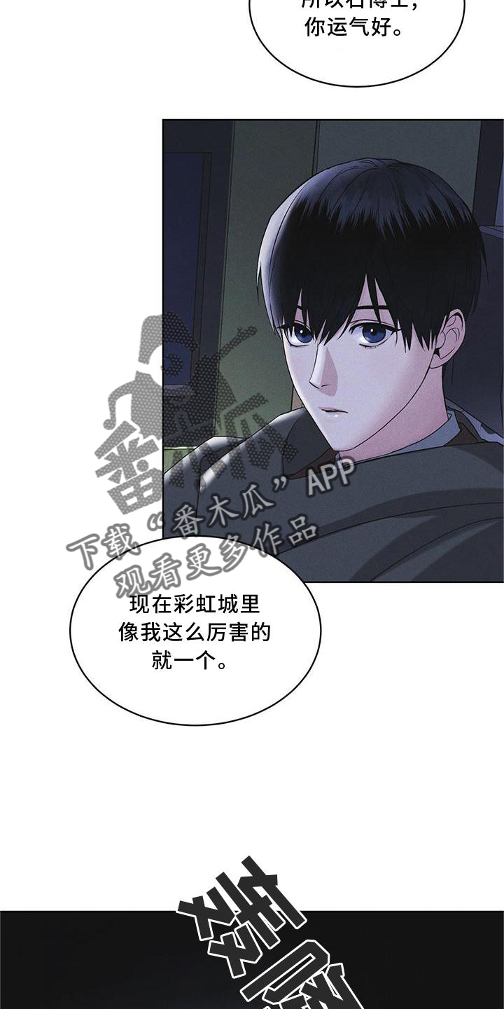 第21章：过检18