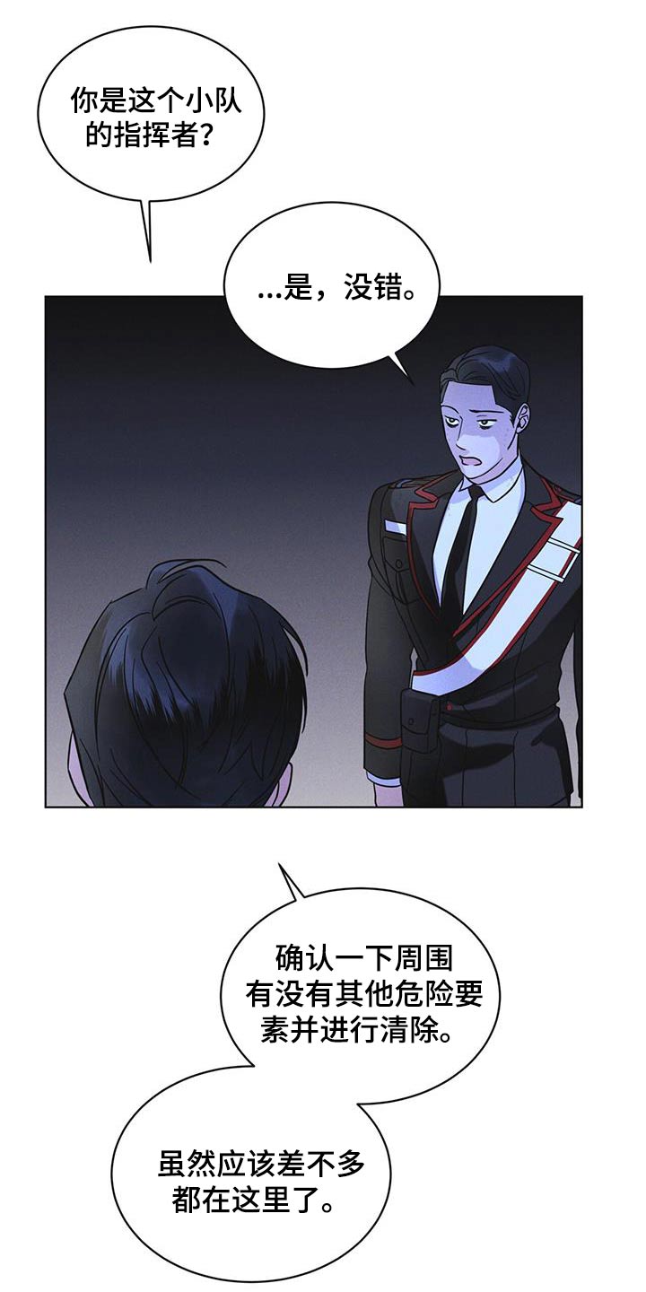 第52章：你在做什么11