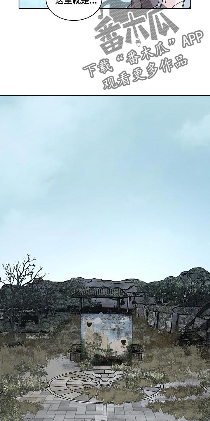 第42章：动物园19