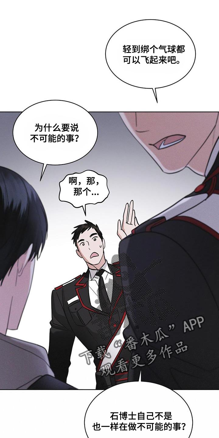 第40章：去动物园19