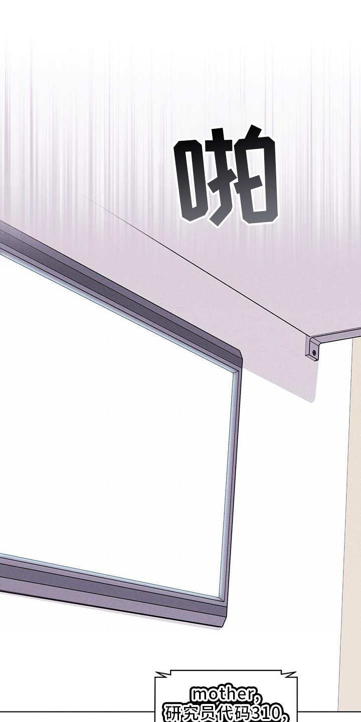 第59章：不正常18