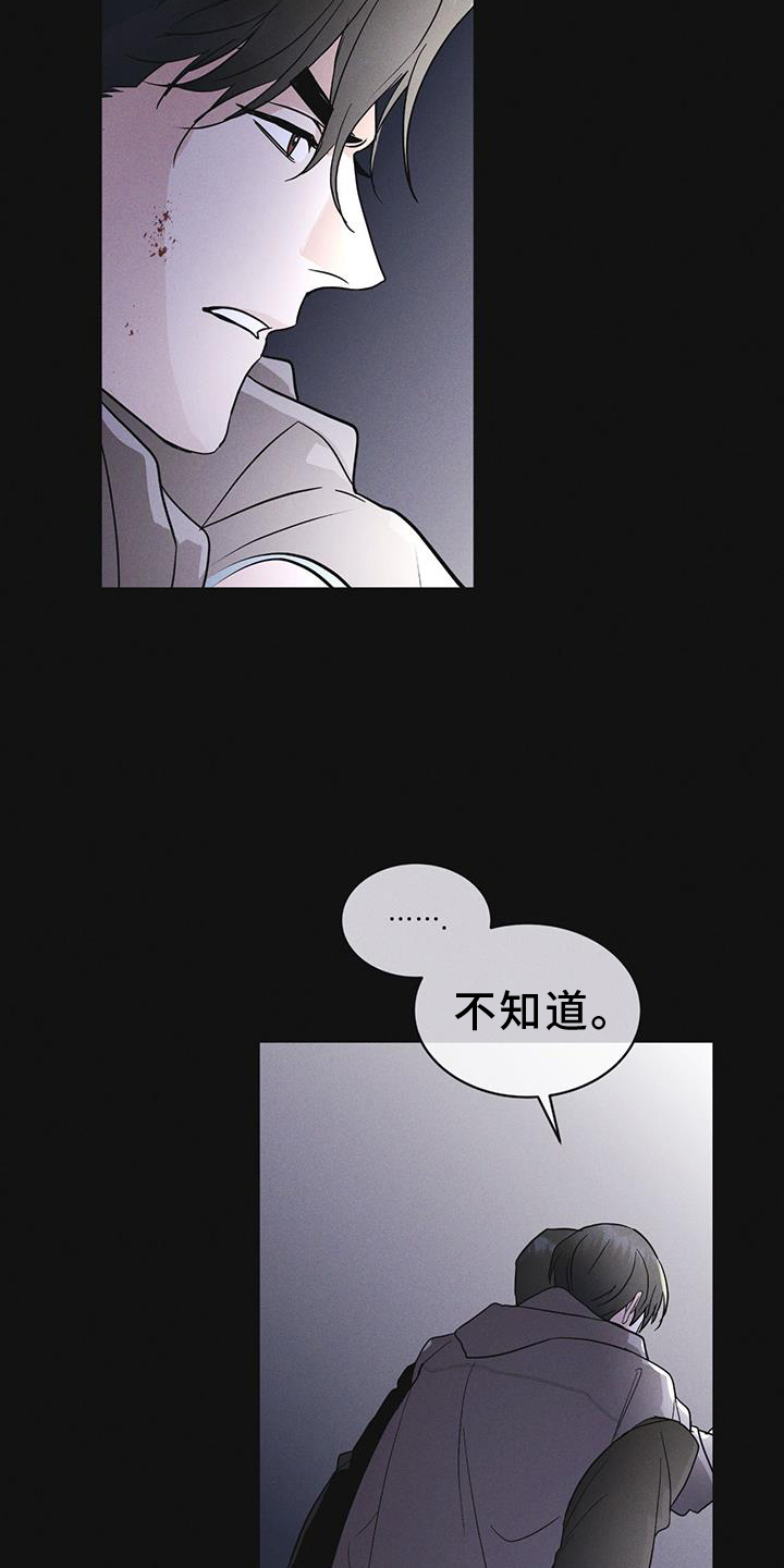 第55章：道歉22